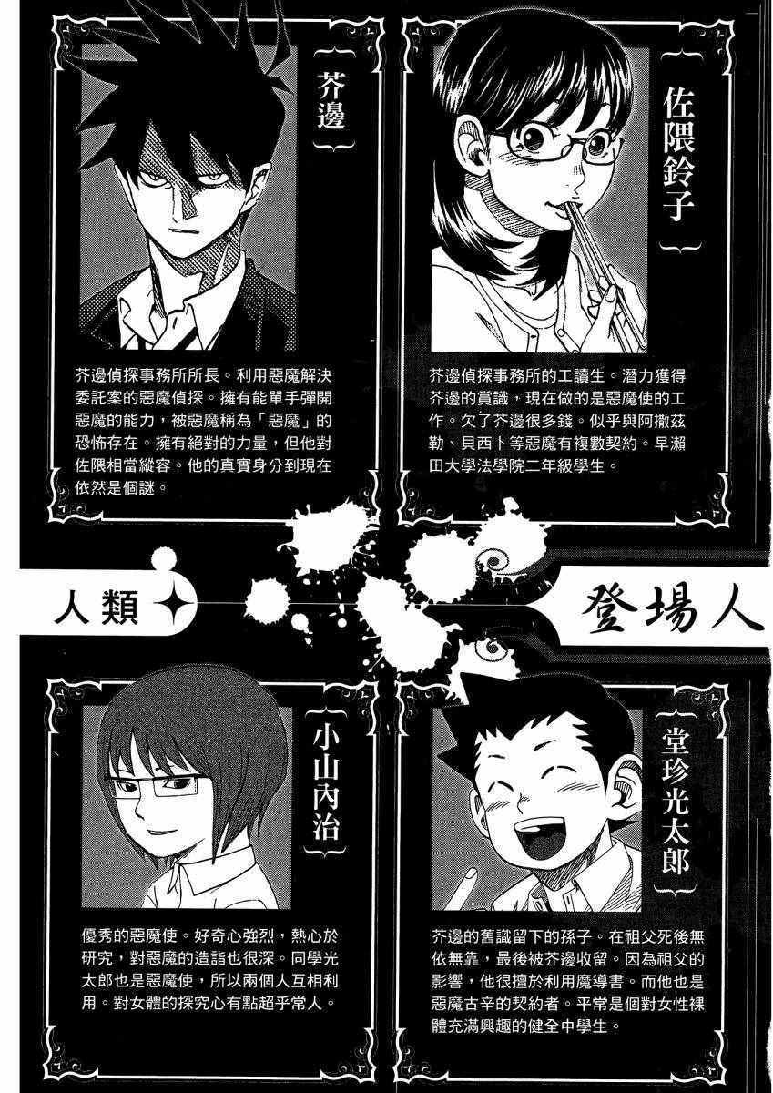 第9卷7