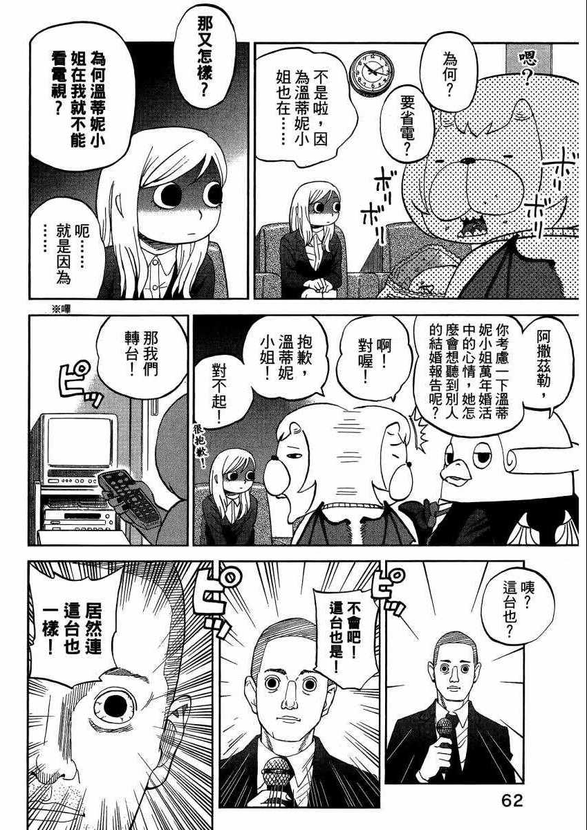 第9卷70