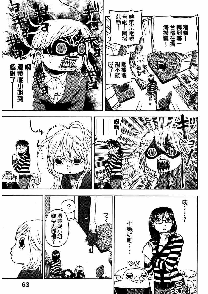 第9卷71