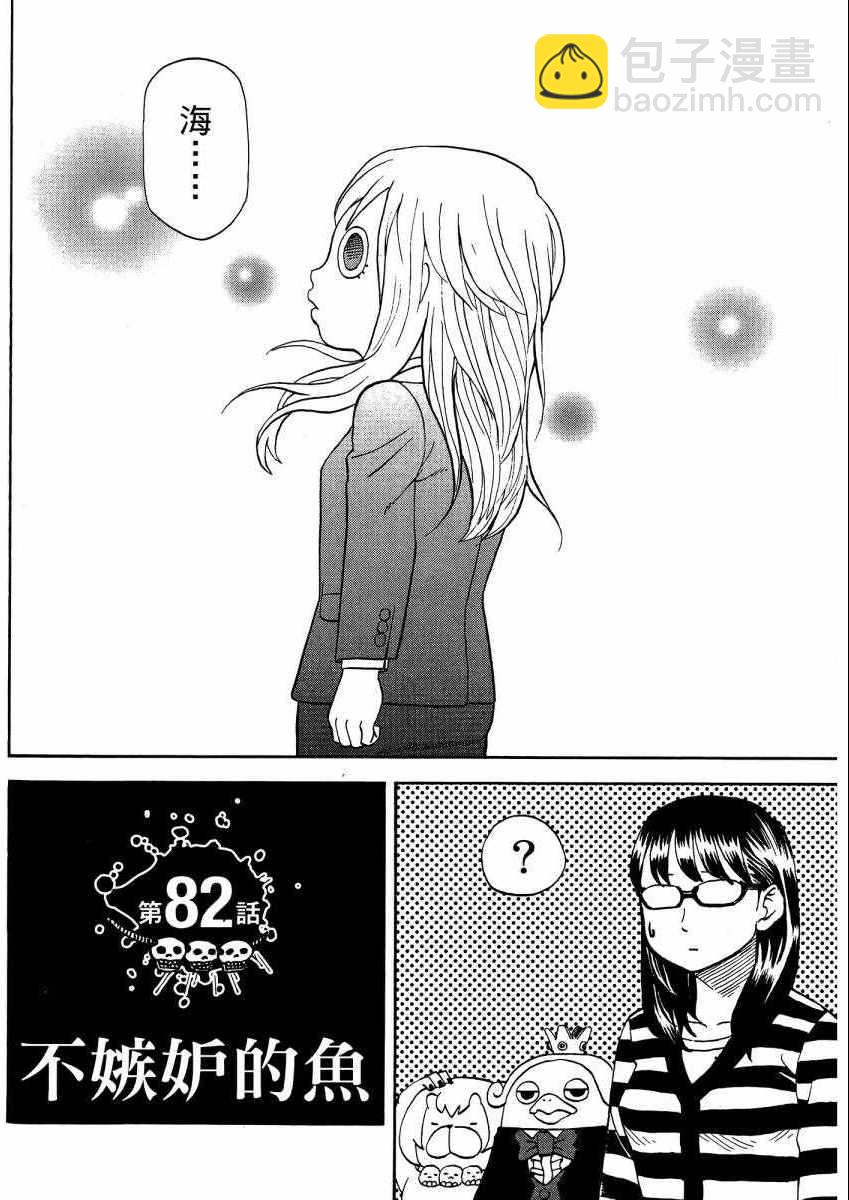 第9卷72
