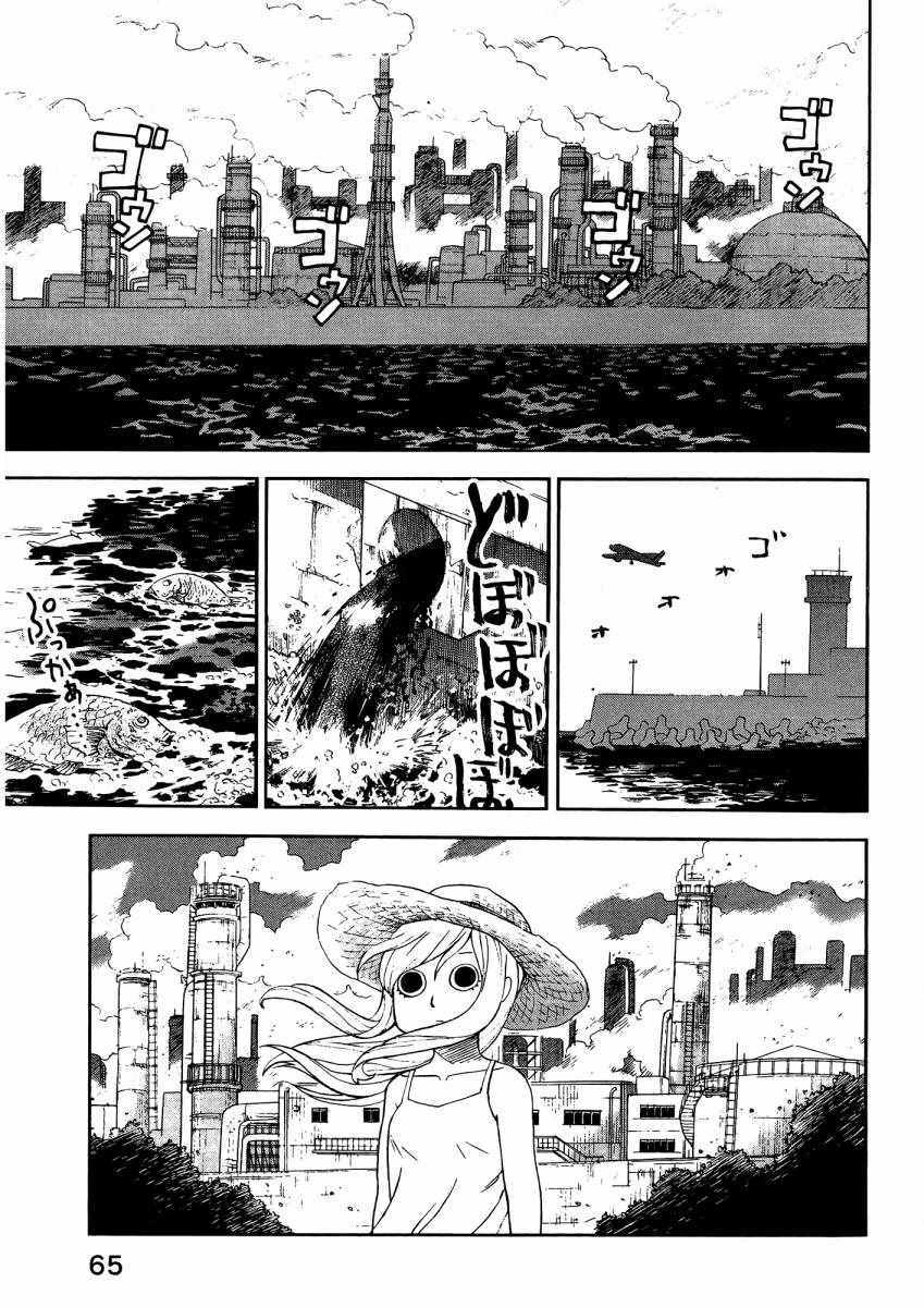 第9卷73
