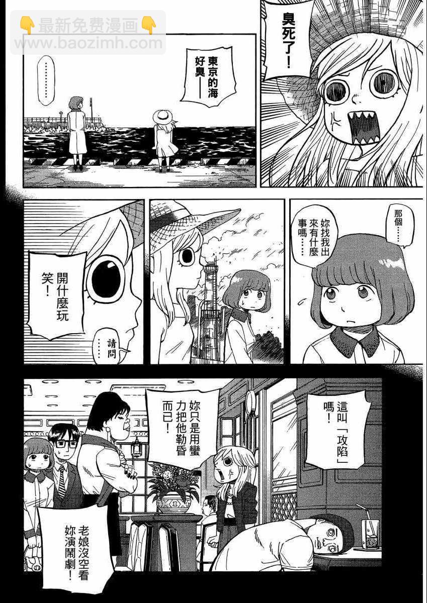 第9卷74