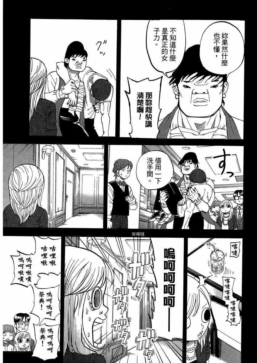 第9卷75