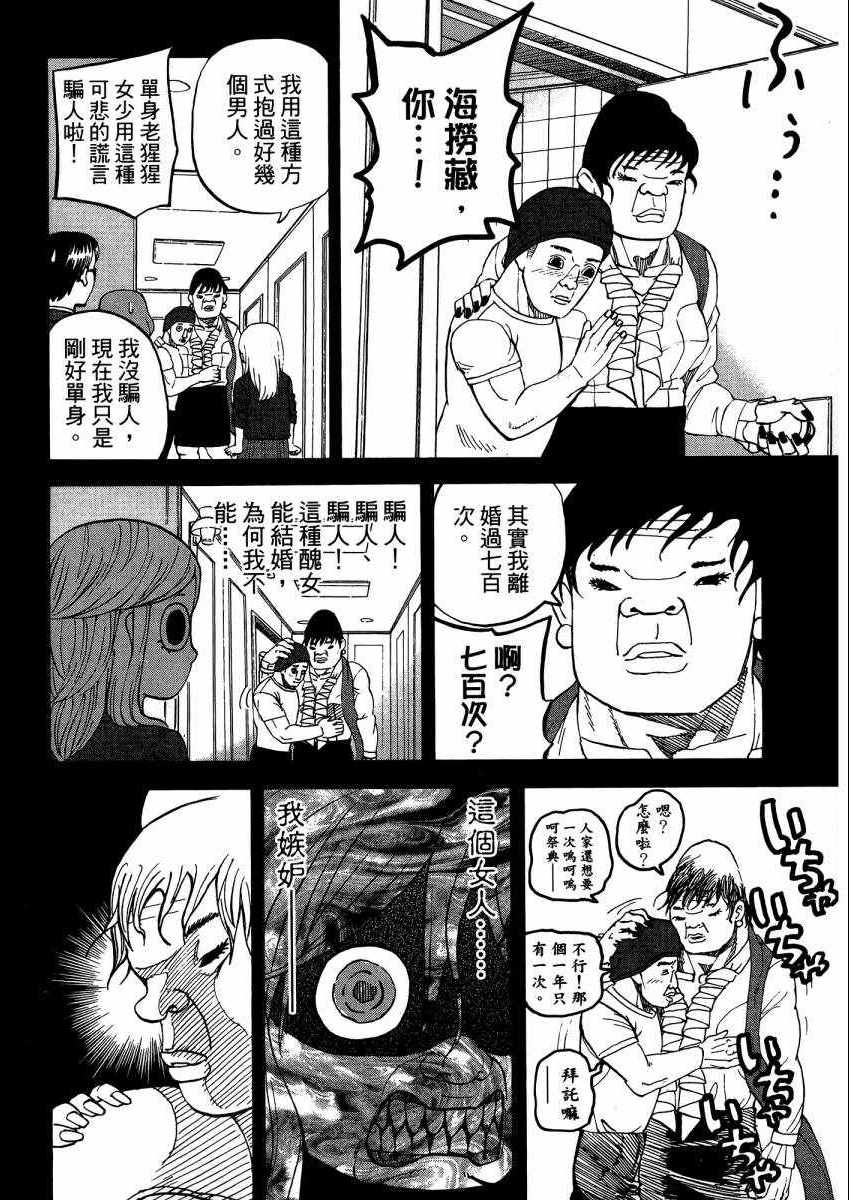 第9卷76