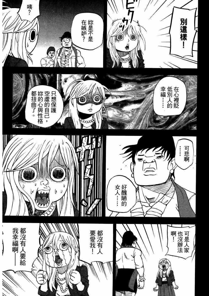 第9卷77