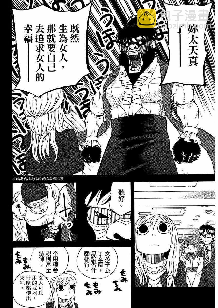 第9卷78