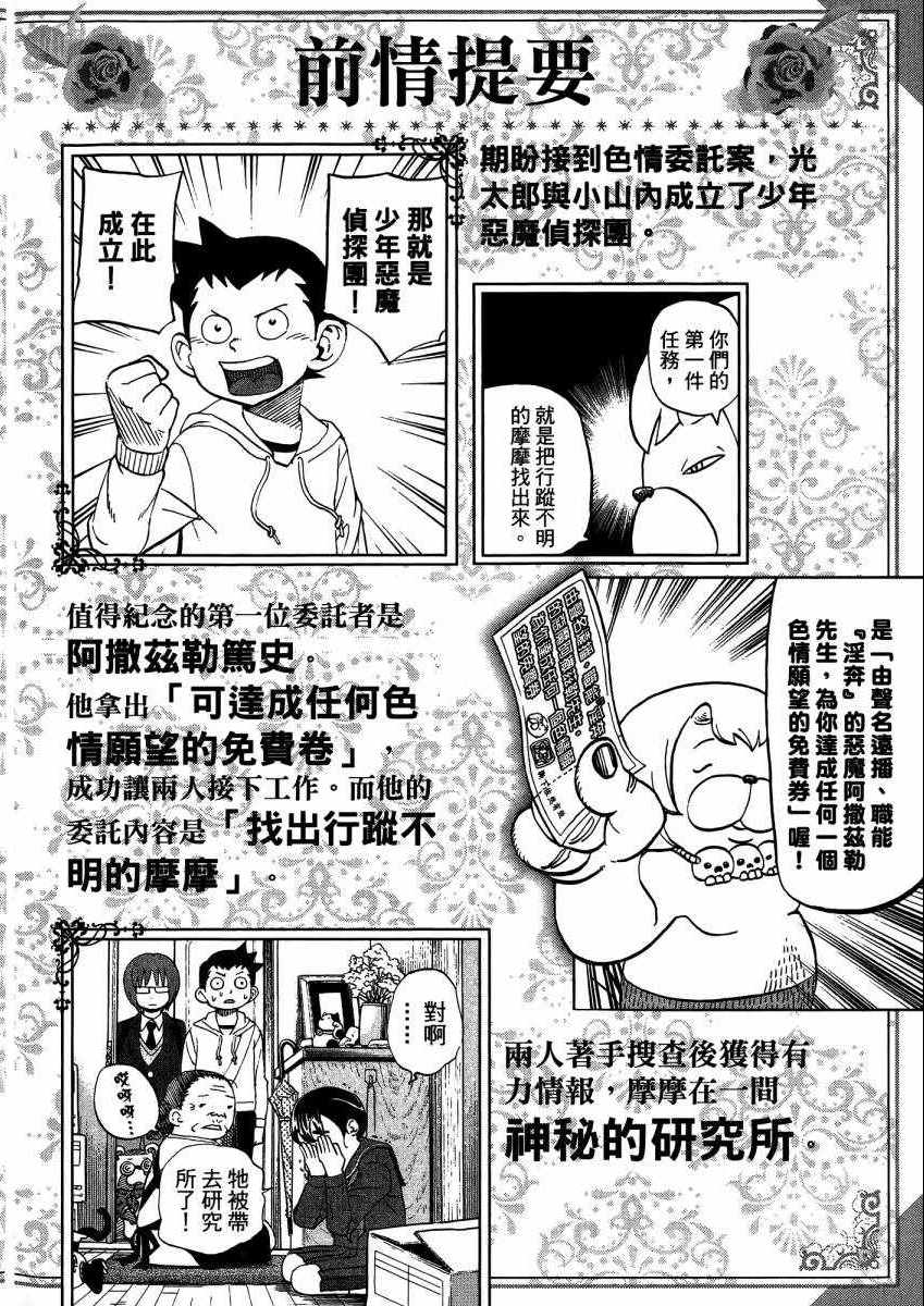 第9卷8