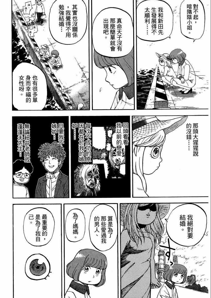 第9卷80
