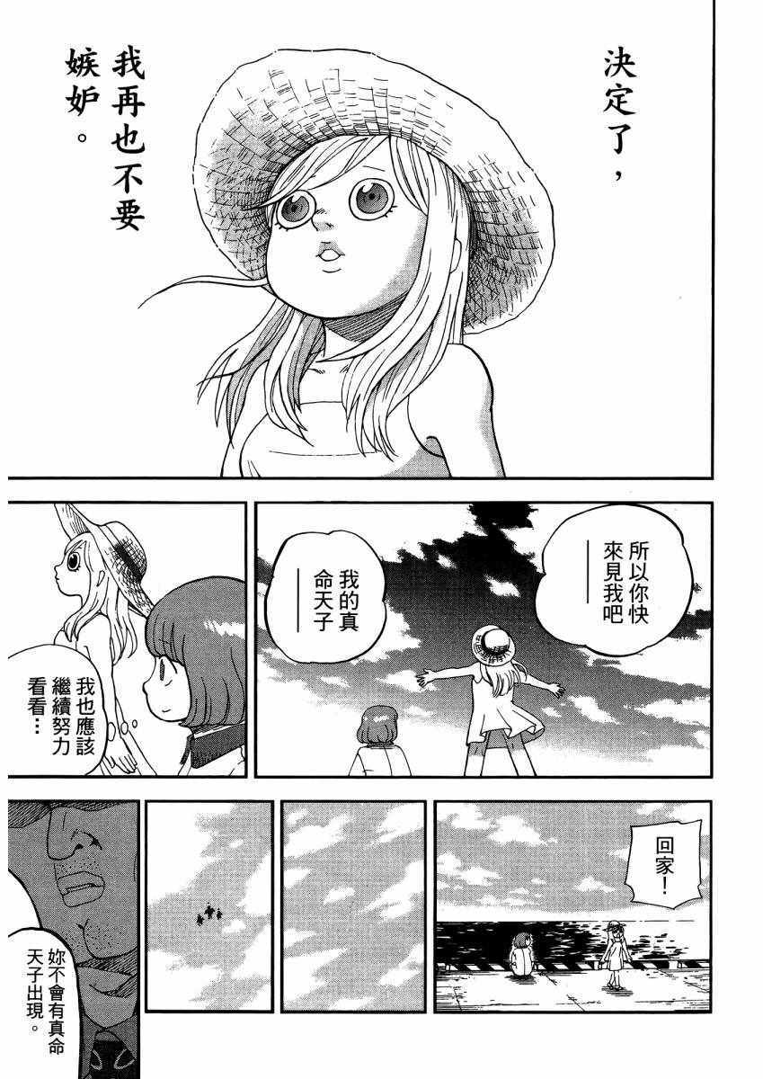 第9卷81