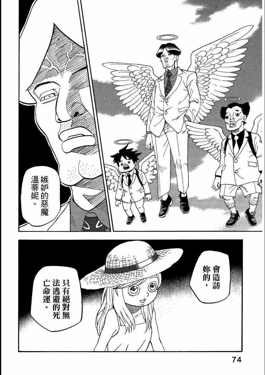 第9卷82