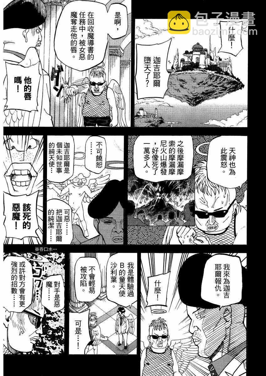 第9卷83