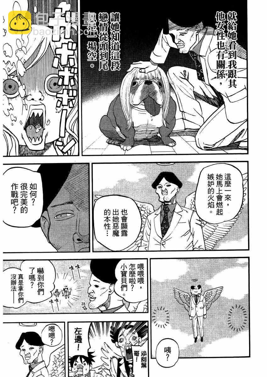 第9卷89