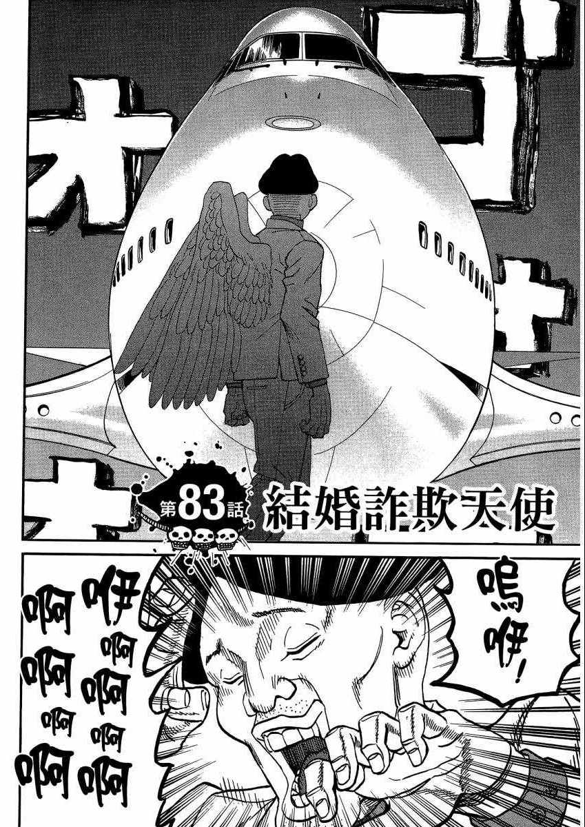 第9卷90