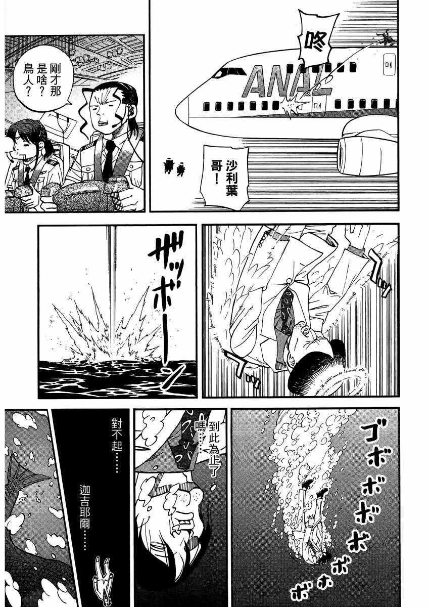 第9卷91