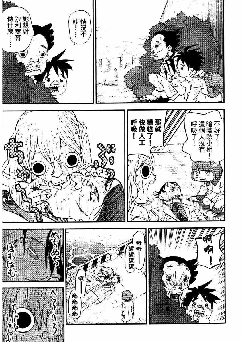 第9卷93