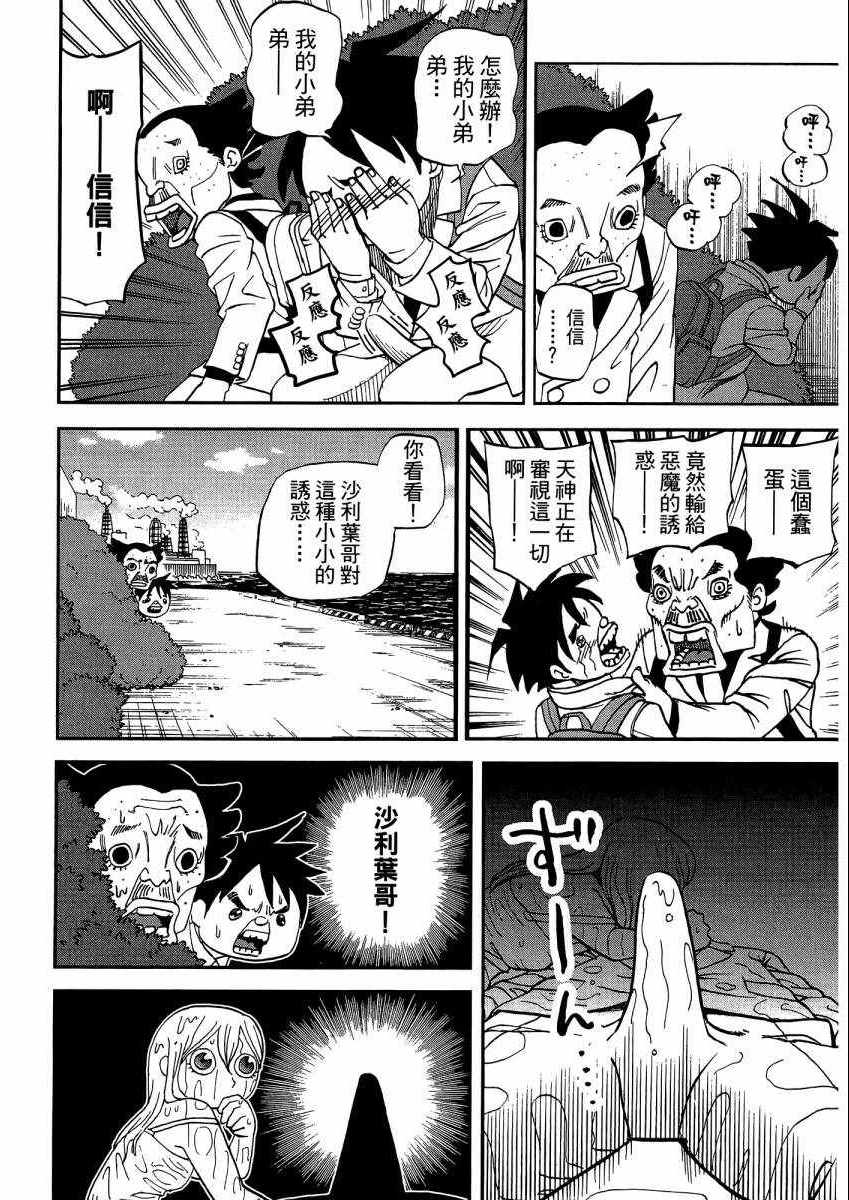 第9卷94