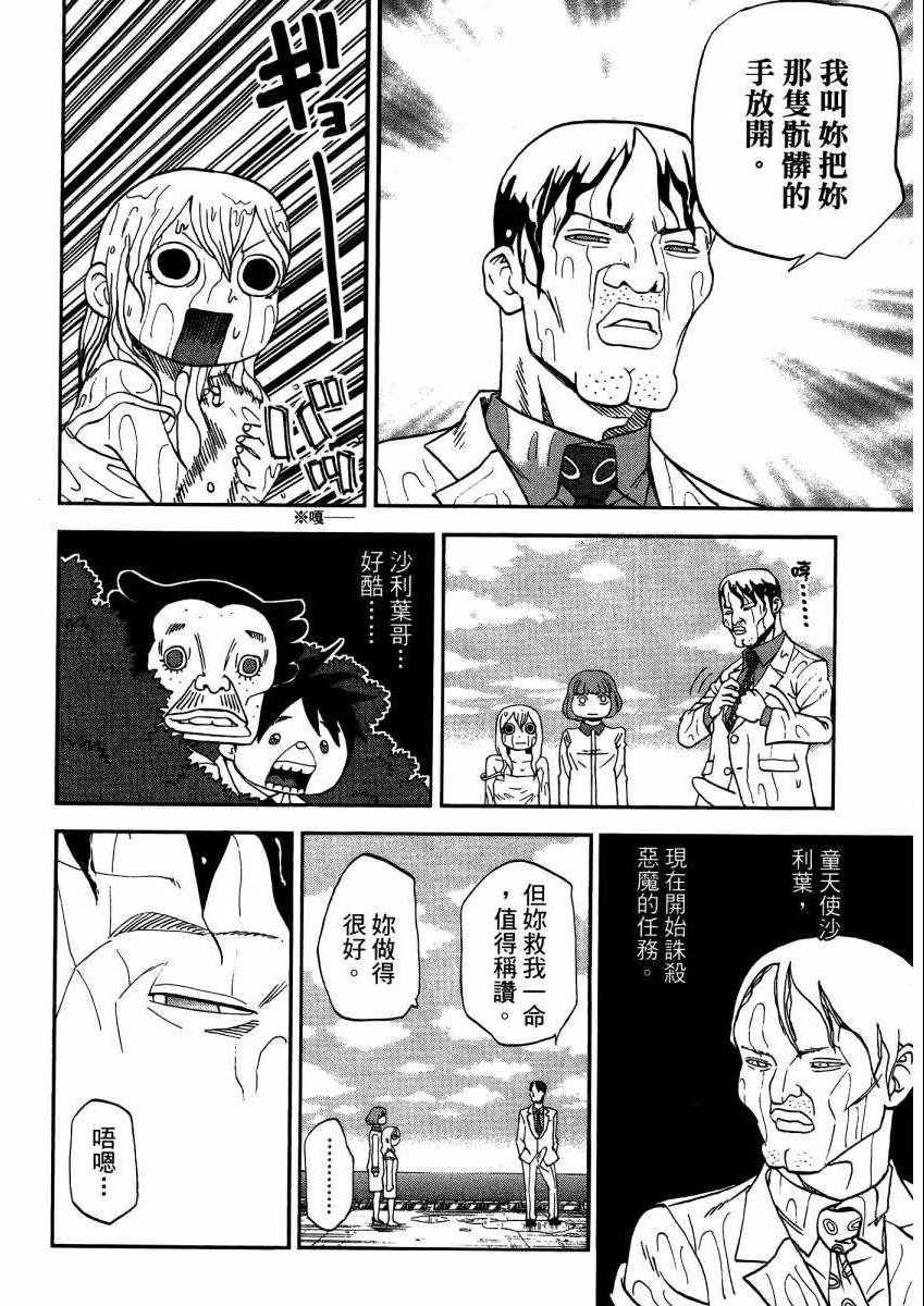 第9卷96