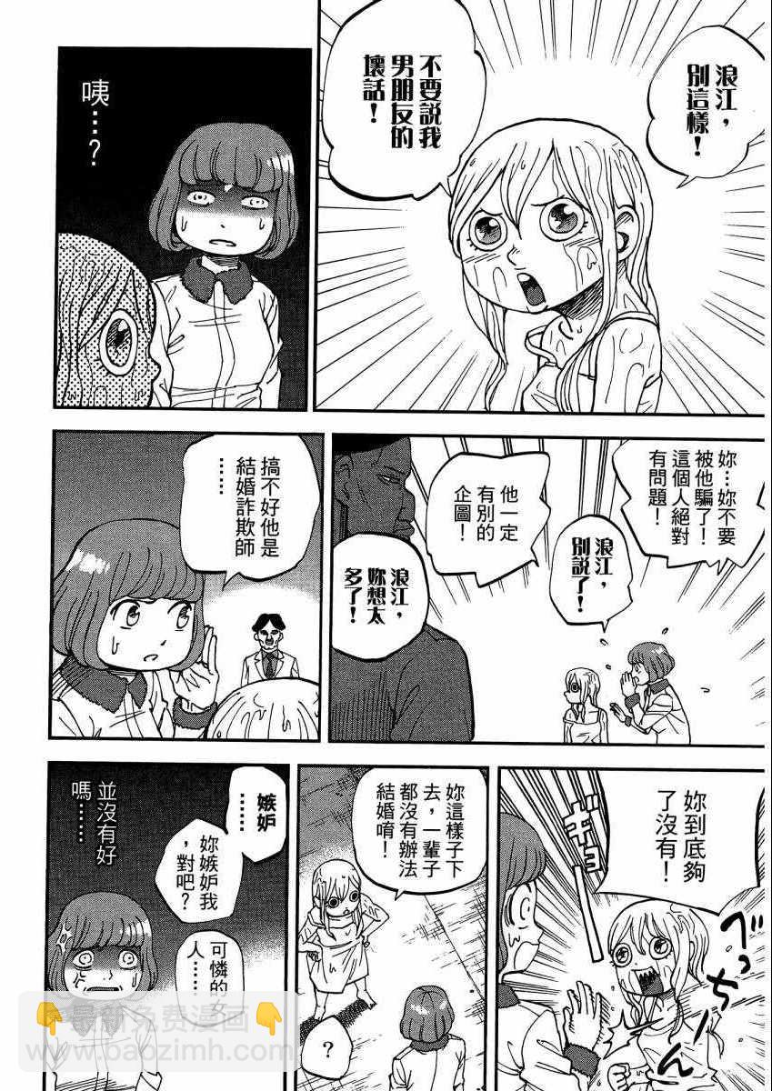 第9卷98
