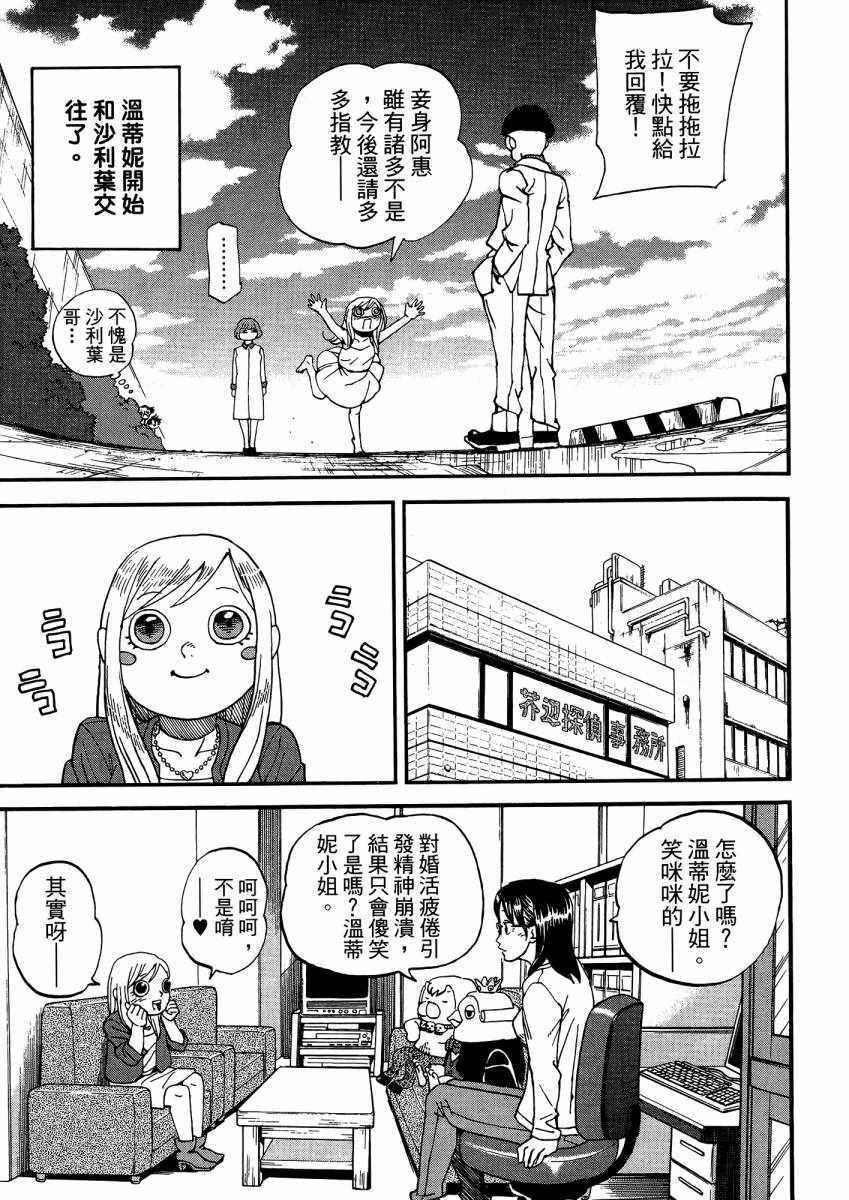 第9卷99