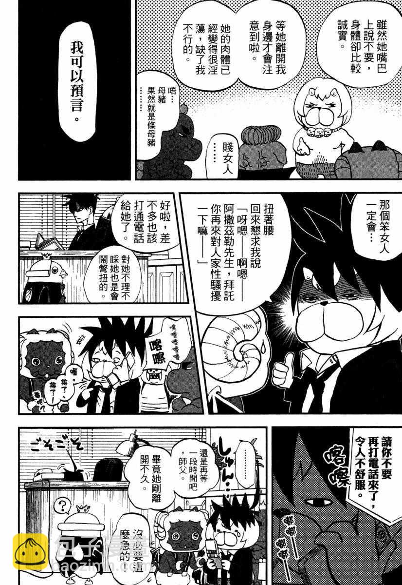 第10卷101