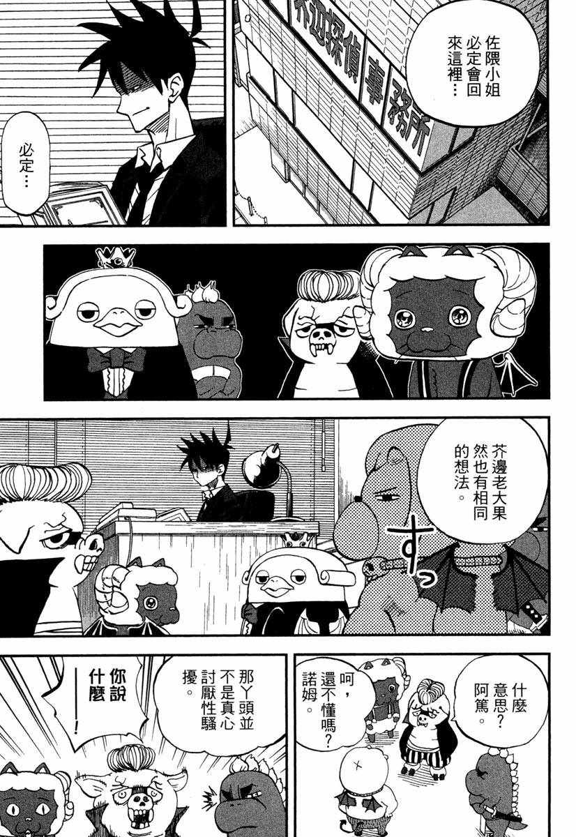 第10卷104