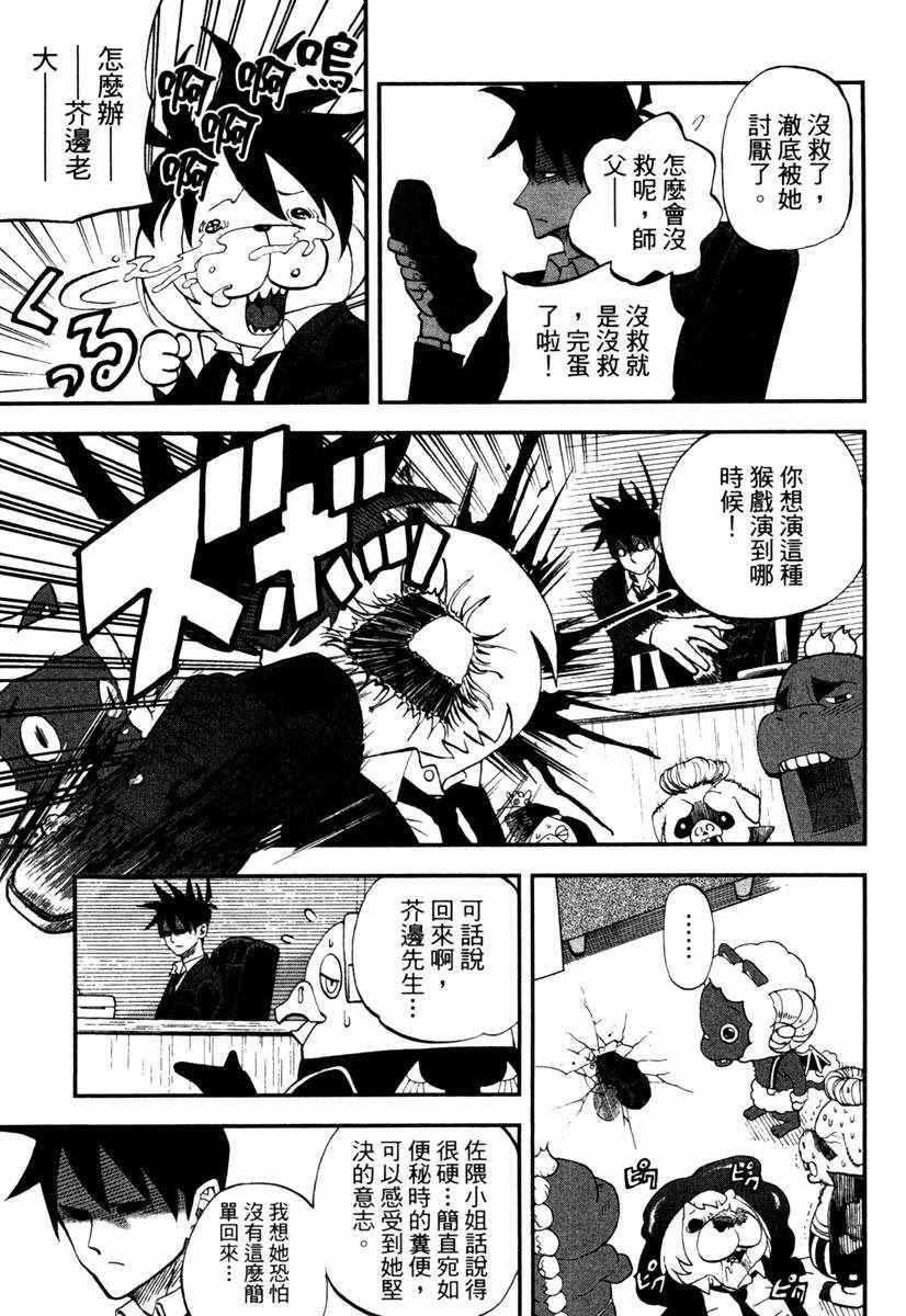 第10卷106