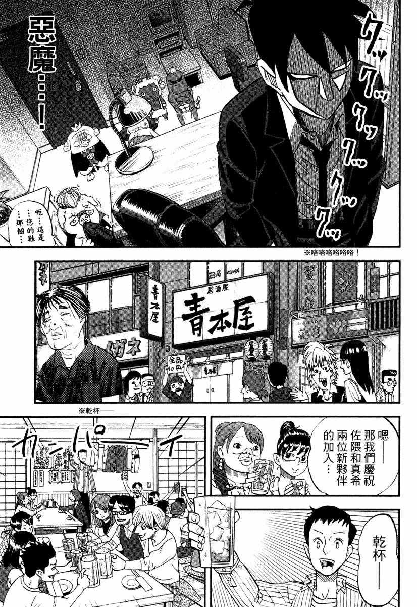 第10卷108