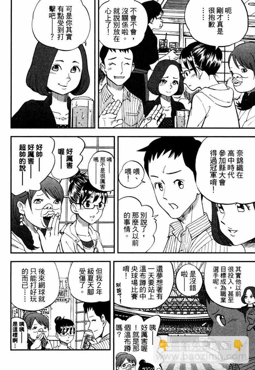 第10卷109