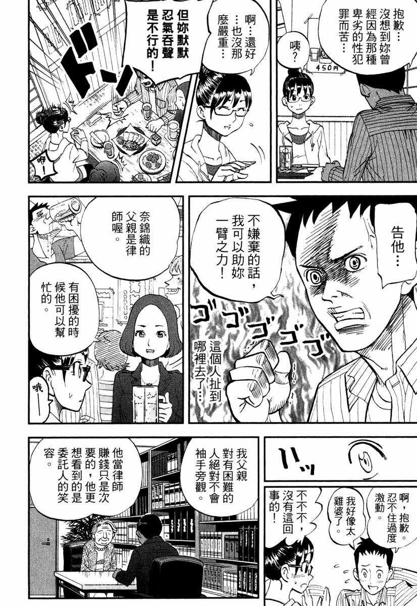 第10卷111