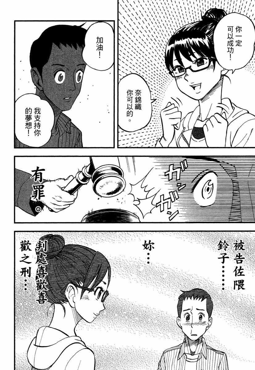 第10卷113