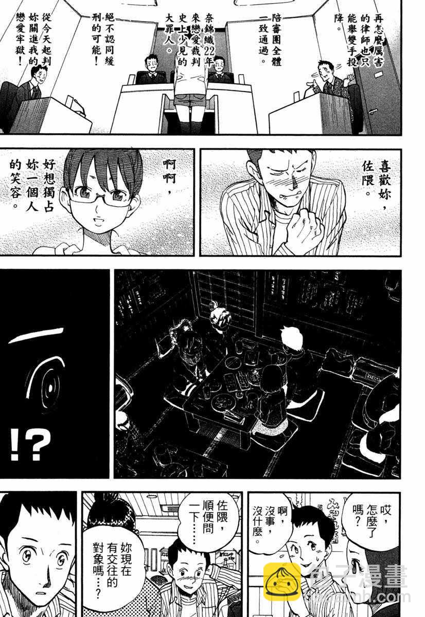 第10卷114