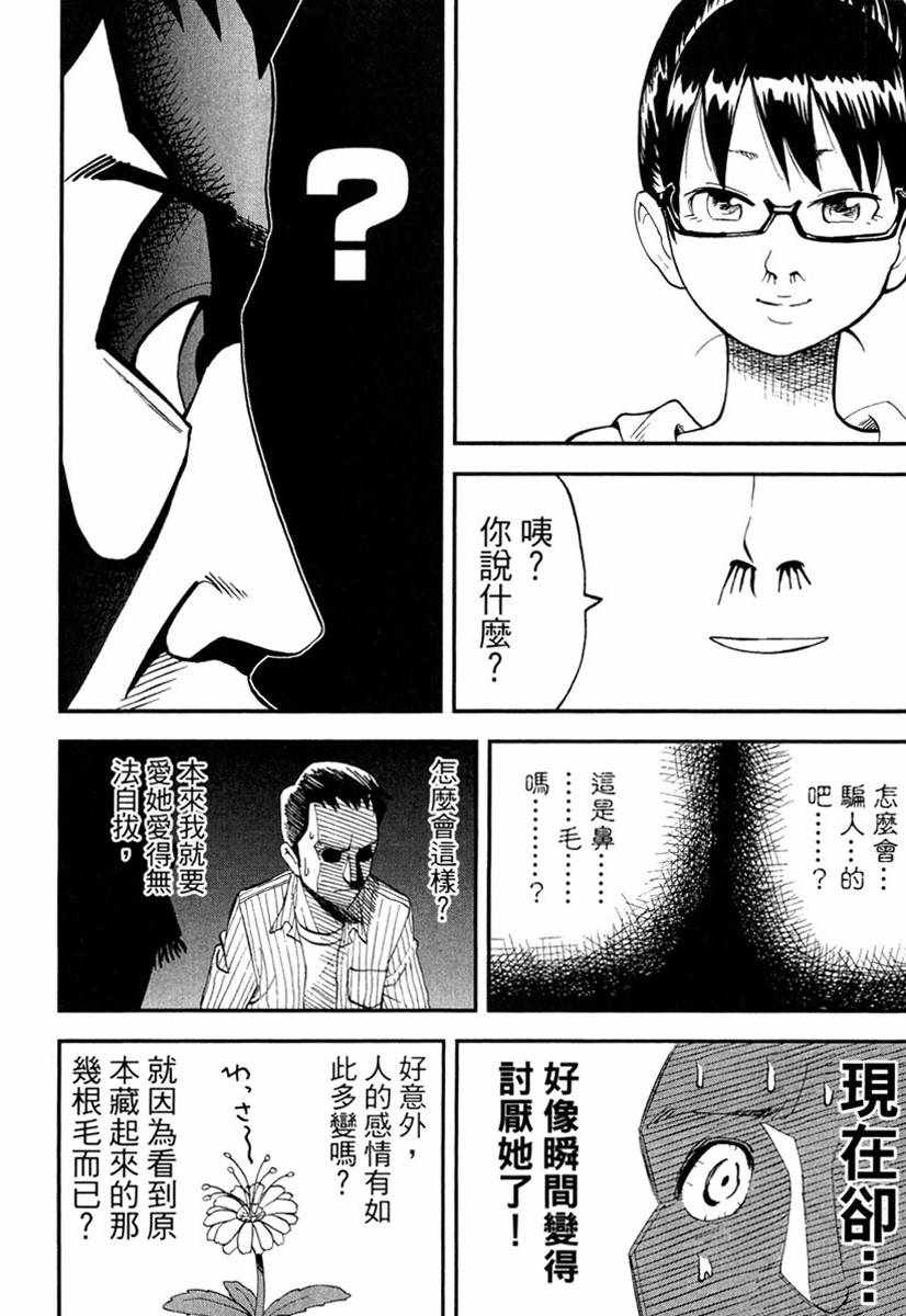 第10卷115