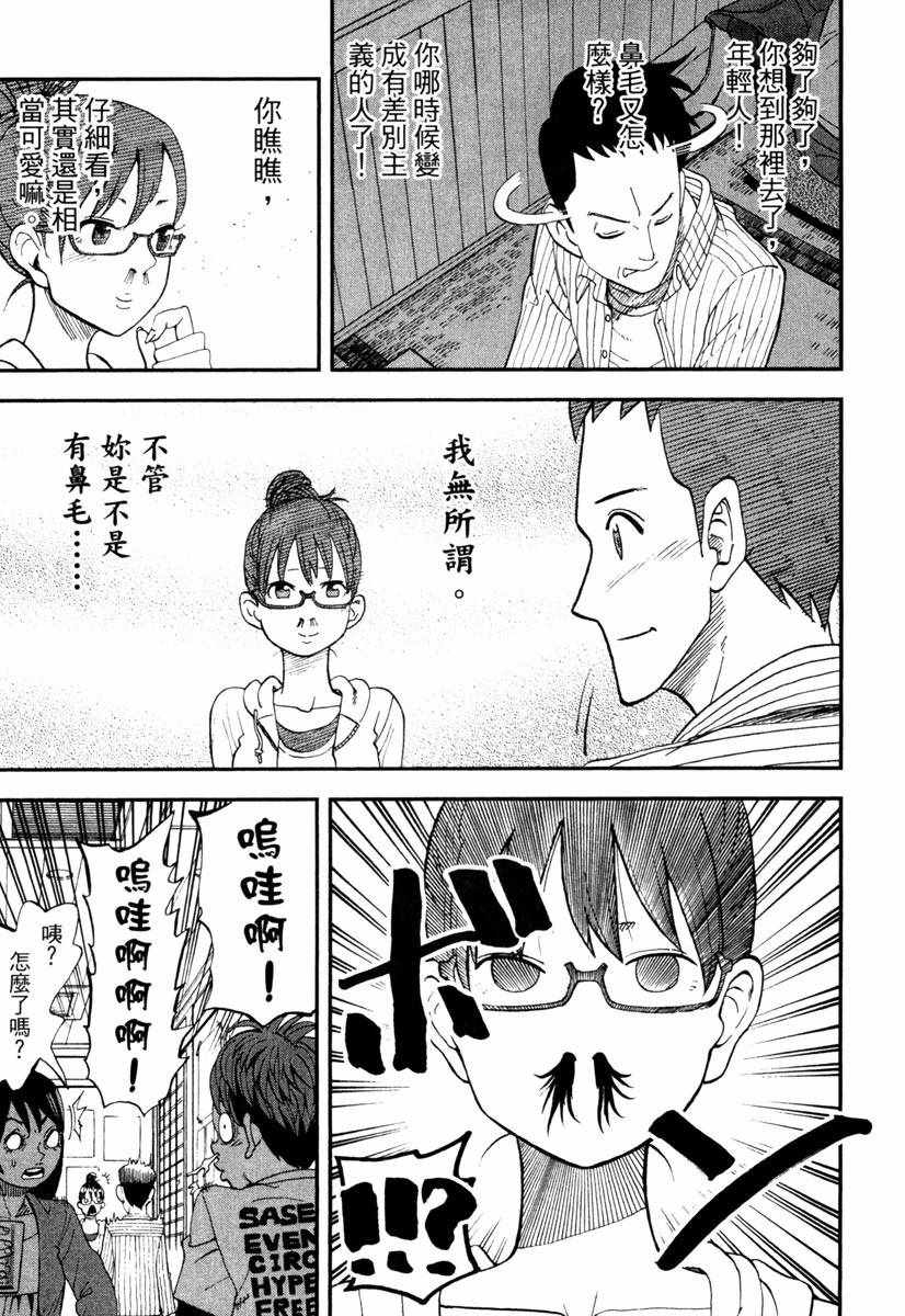 第10卷116