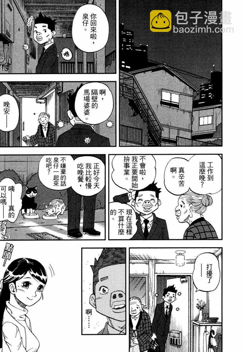 第10卷12