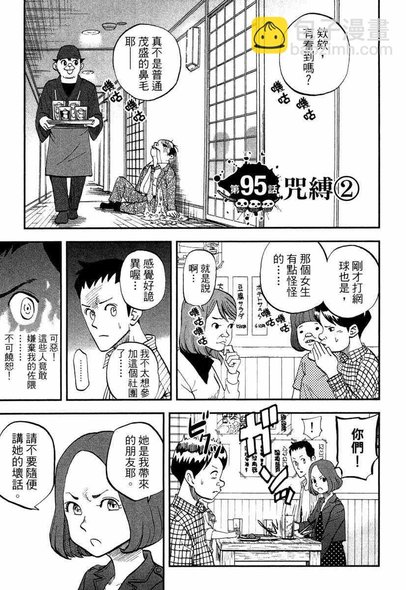 第10卷120