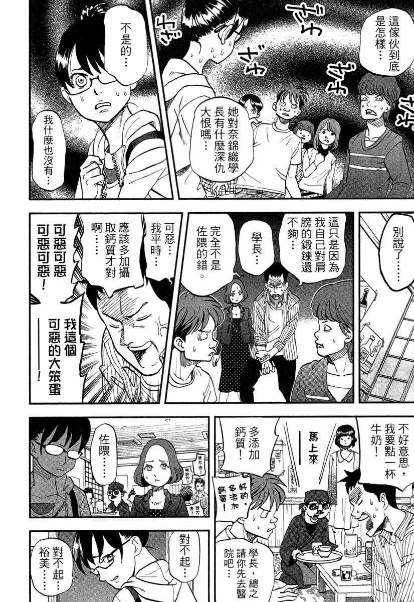 第10卷123