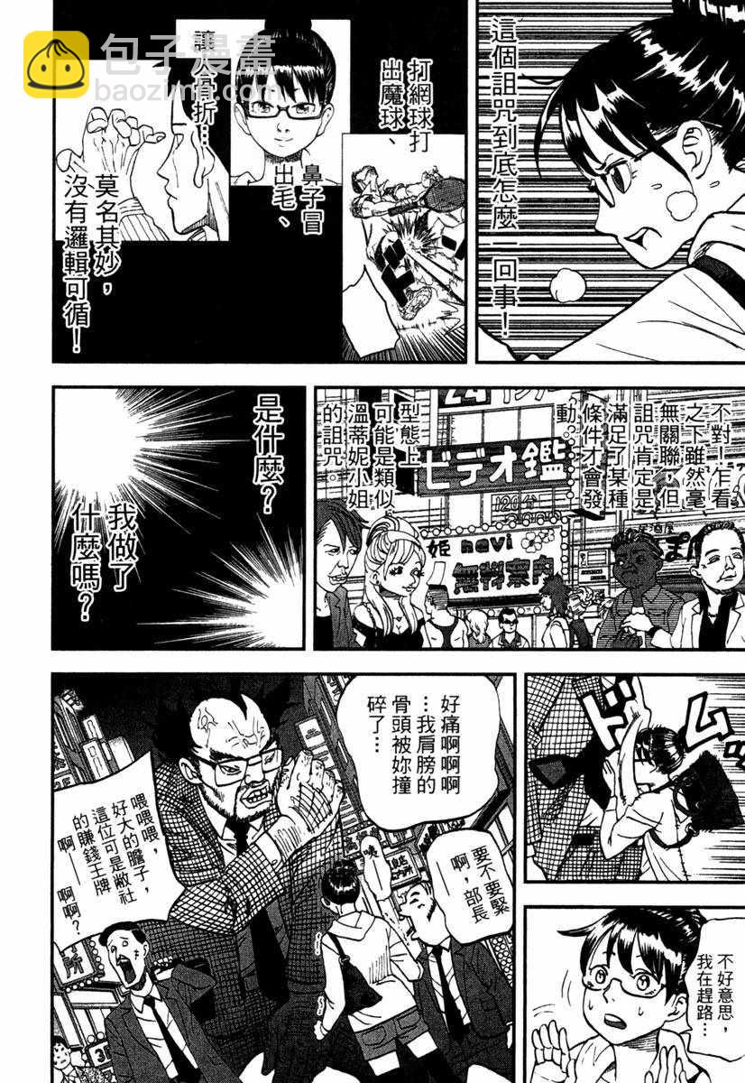 第10卷125