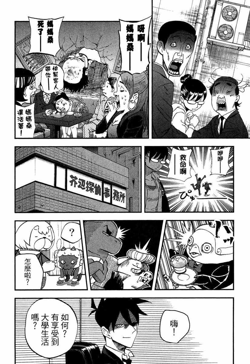 第10卷127