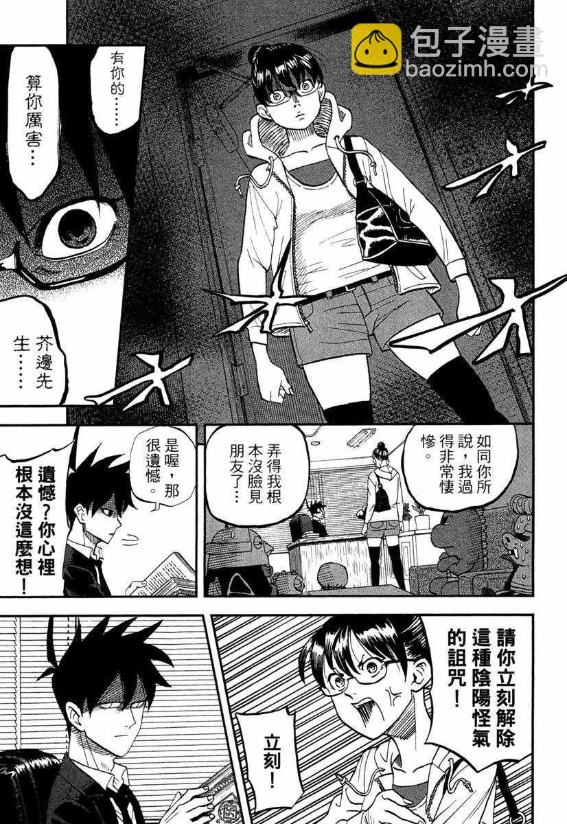 第10卷128