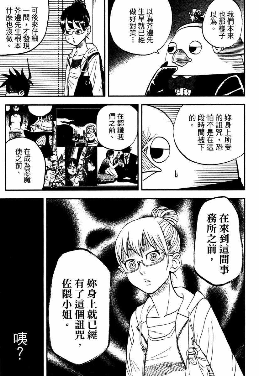 第10卷130