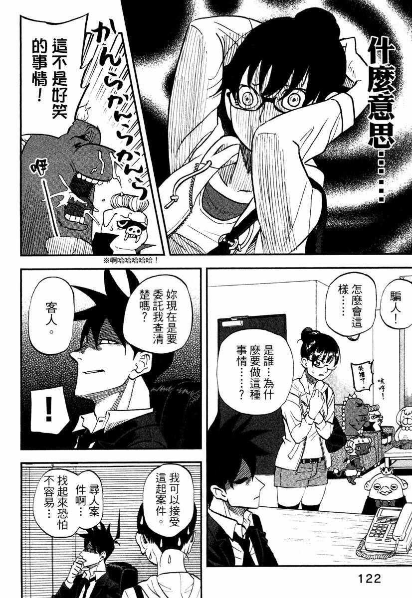 第10卷131