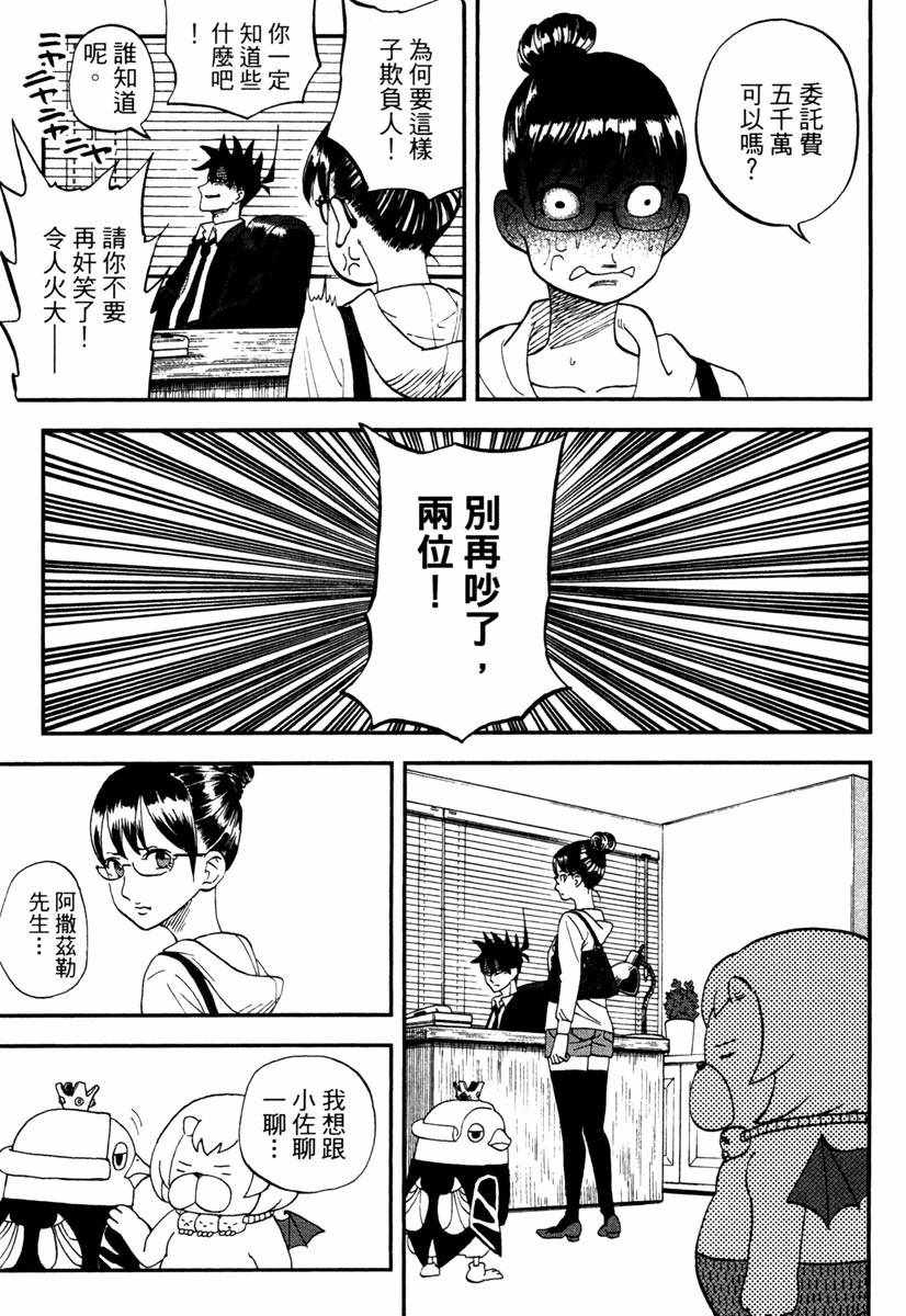 第10卷132