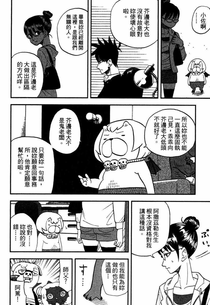 第10卷133