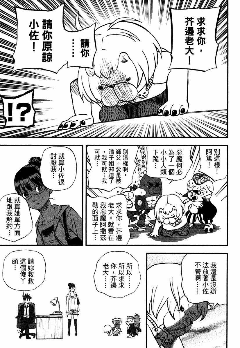 第10卷134