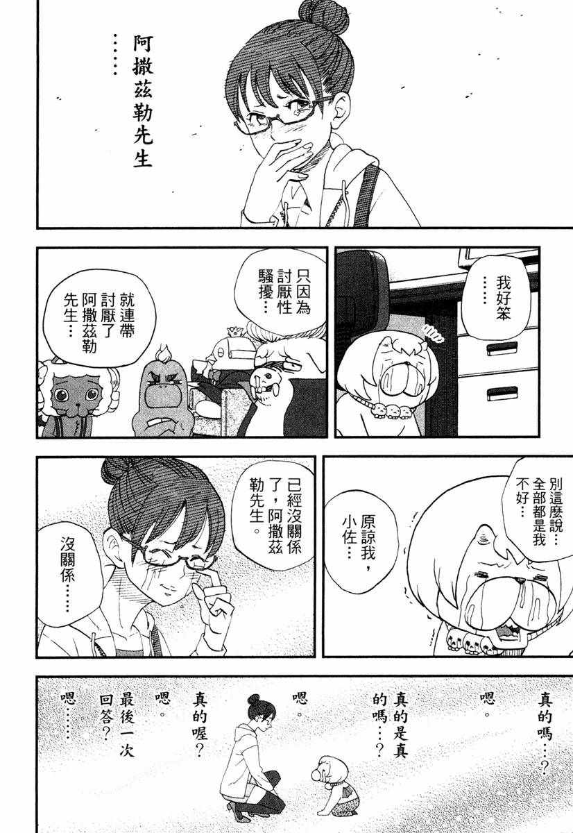 第10卷135
