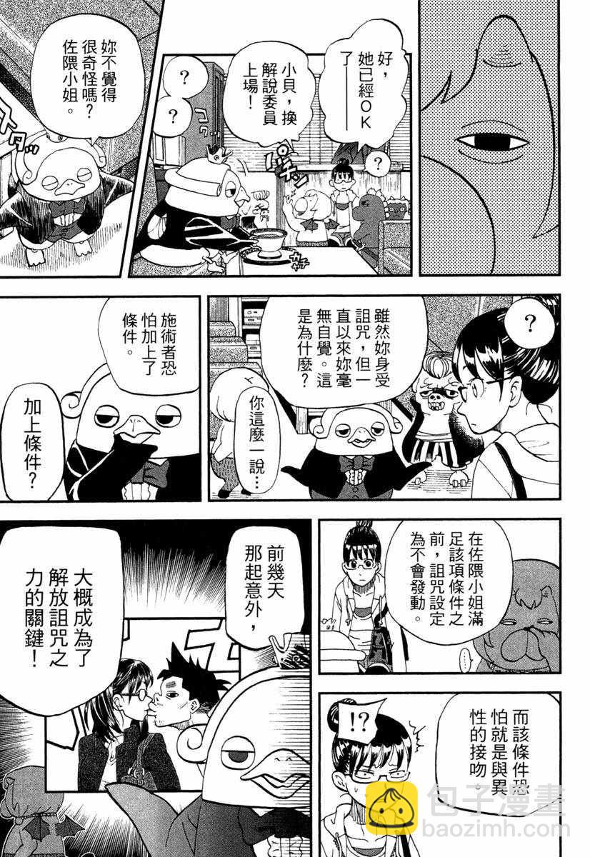 第10卷136