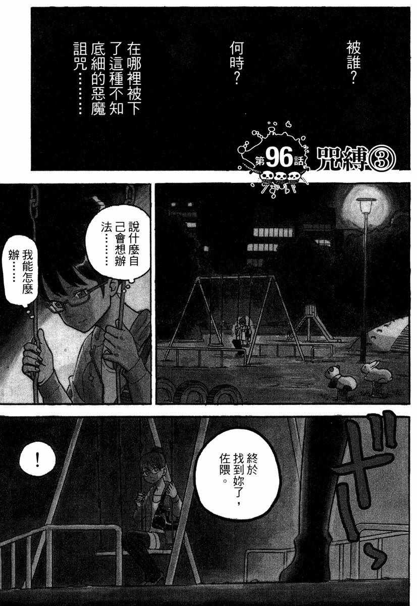 第10卷140