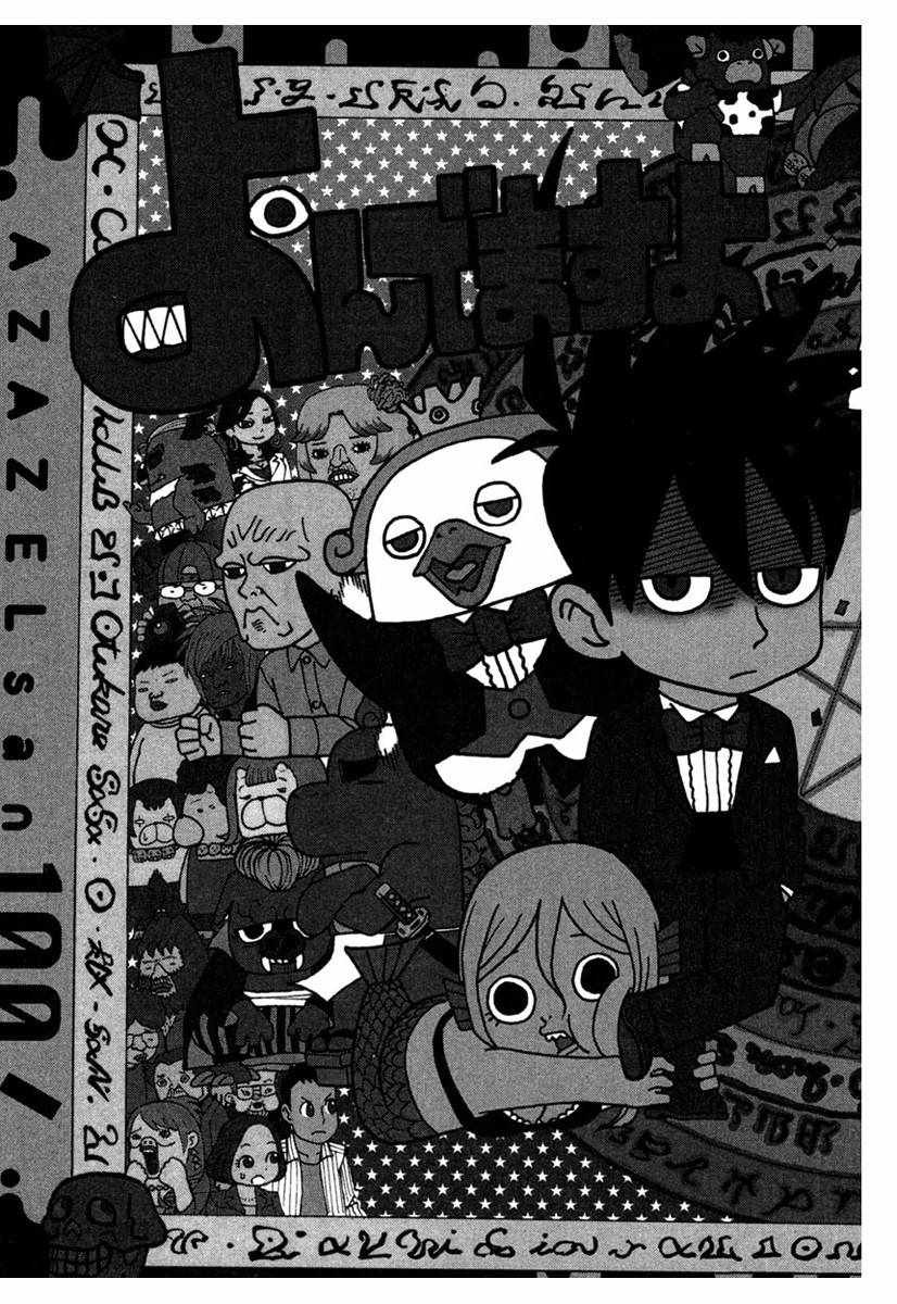 第10卷142