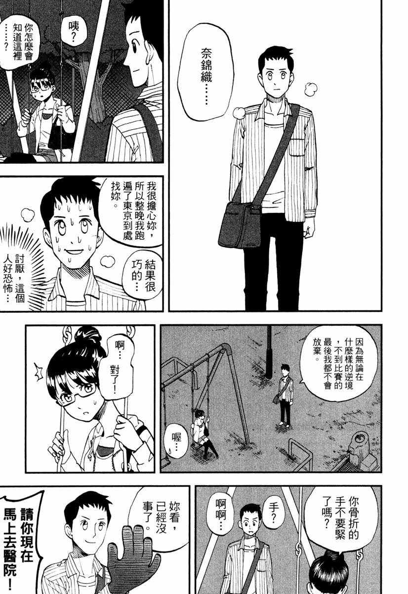 第10卷144