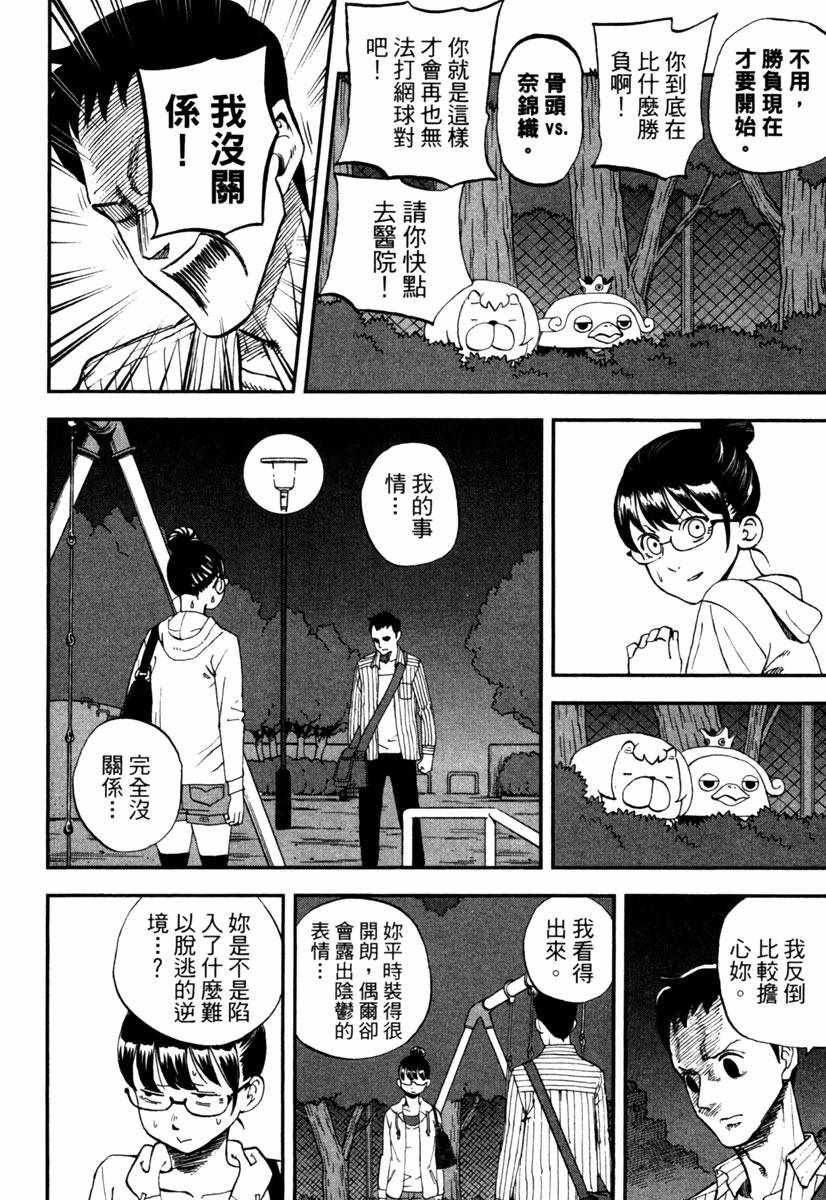 第10卷145